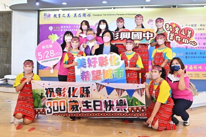 2.本校原住民舞蹈社於彰化縣建縣300記者會演出原住民舞蹈，並與王惠美縣長合影